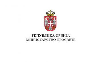 Ministarstvo prosvete